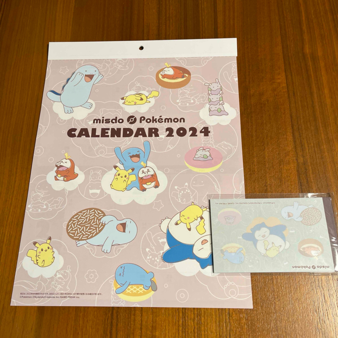 ミスド 福袋 2024  カレンダー & メモ帳 エンタメ/ホビーのおもちゃ/ぬいぐるみ(キャラクターグッズ)の商品写真