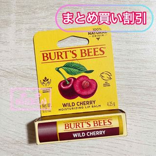 BURT'S BEES - ‪ꫛꫀꪝ ✨️BURT'S BEES リップ  ワイルドチェリー