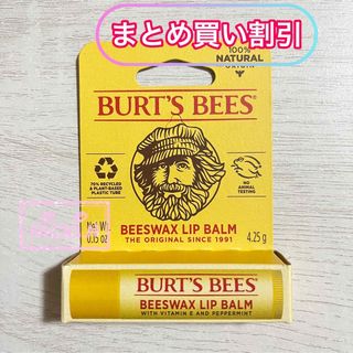 BURT'S BEES リップ  Vitamine AND Peppermint