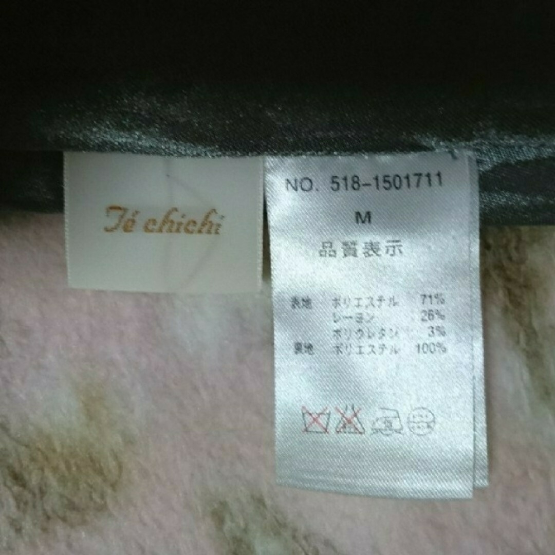 Techichi(テチチ)のTechichi フレアスカート レディースのスカート(ひざ丈スカート)の商品写真