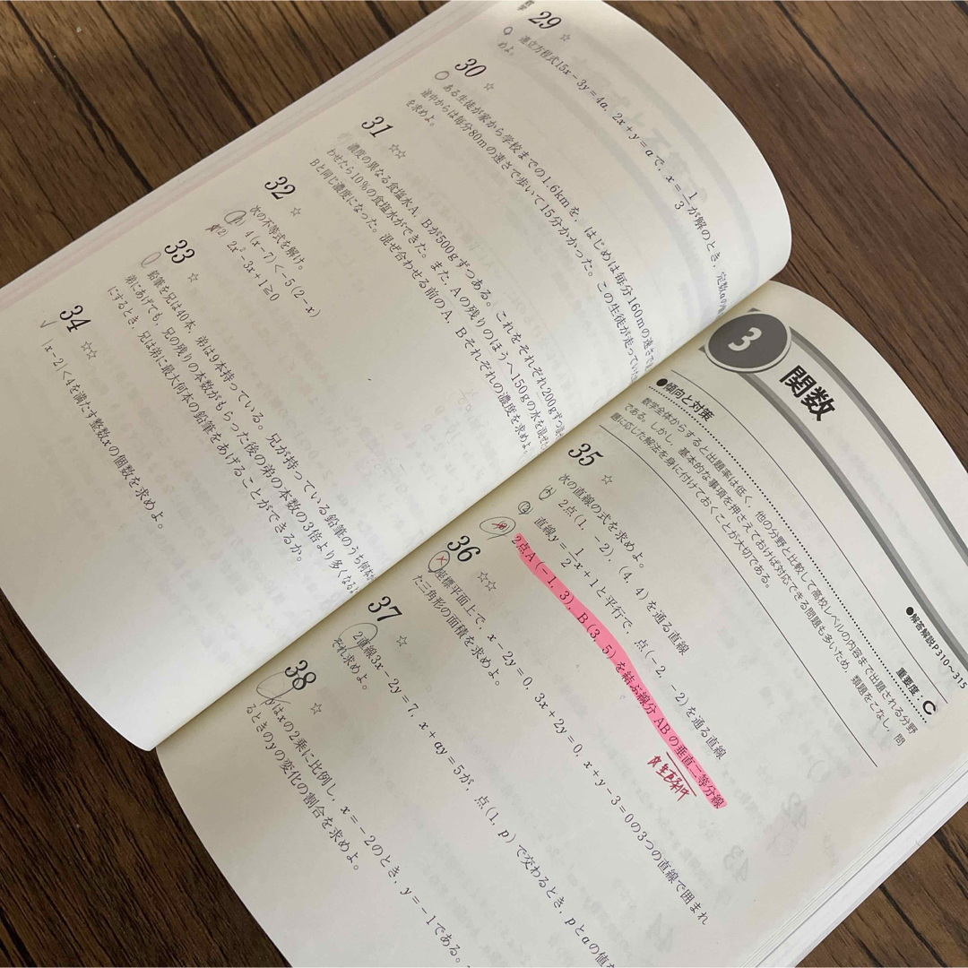 東京アカデミー　教員採用試験対策 エンタメ/ホビーの本(語学/参考書)の商品写真