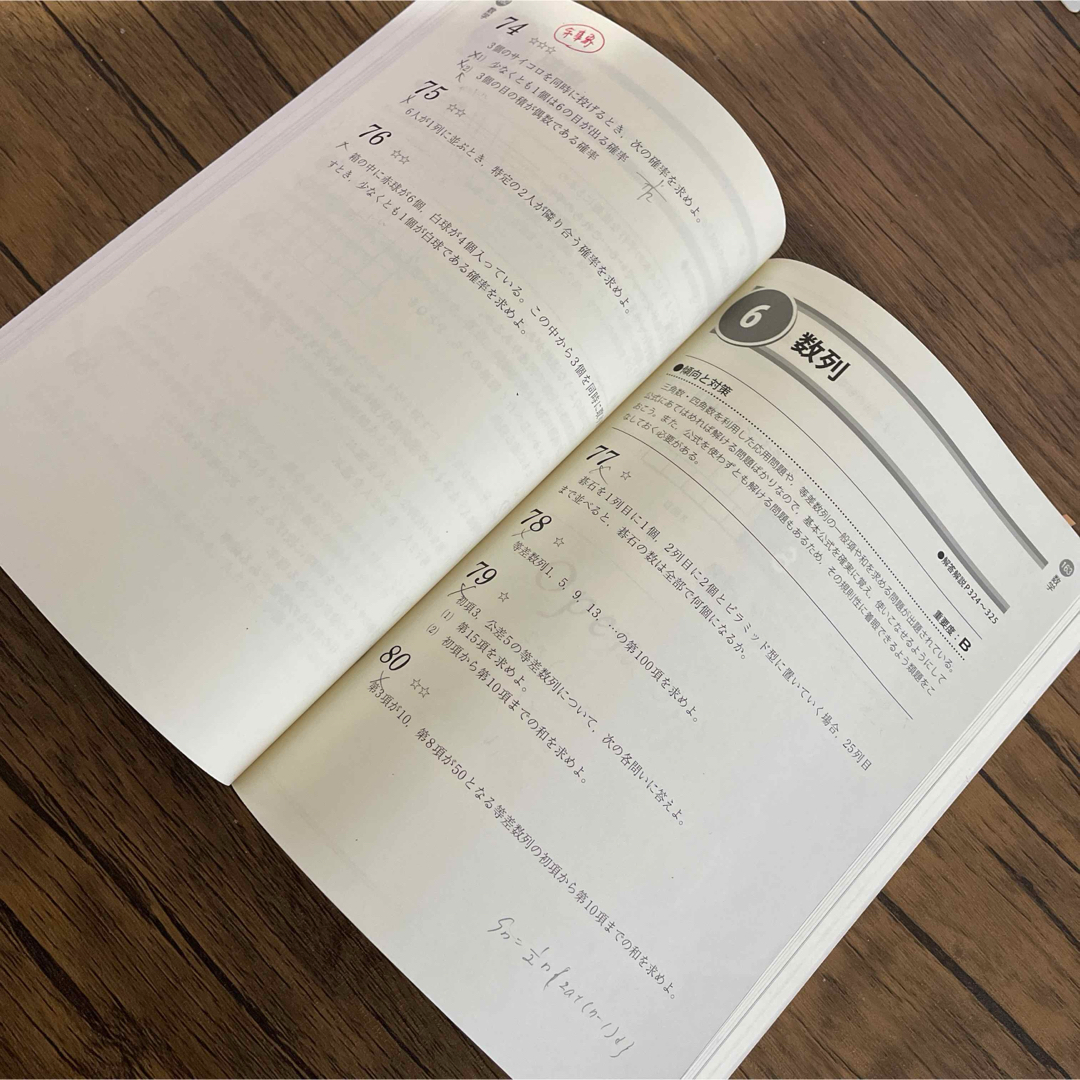 東京アカデミー　教員採用試験対策 エンタメ/ホビーの本(語学/参考書)の商品写真