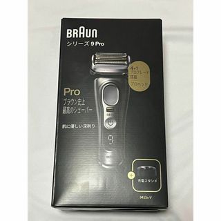 BRAUN - 【特価】BRAUNブラウン シリーズ9 Pro 9415s-V 新品未開封の ...