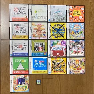 ニンテンドーDS(ニンテンドーDS)の【お値下げ】任天堂DSソフト16点まとめ売り(携帯用ゲームソフト)