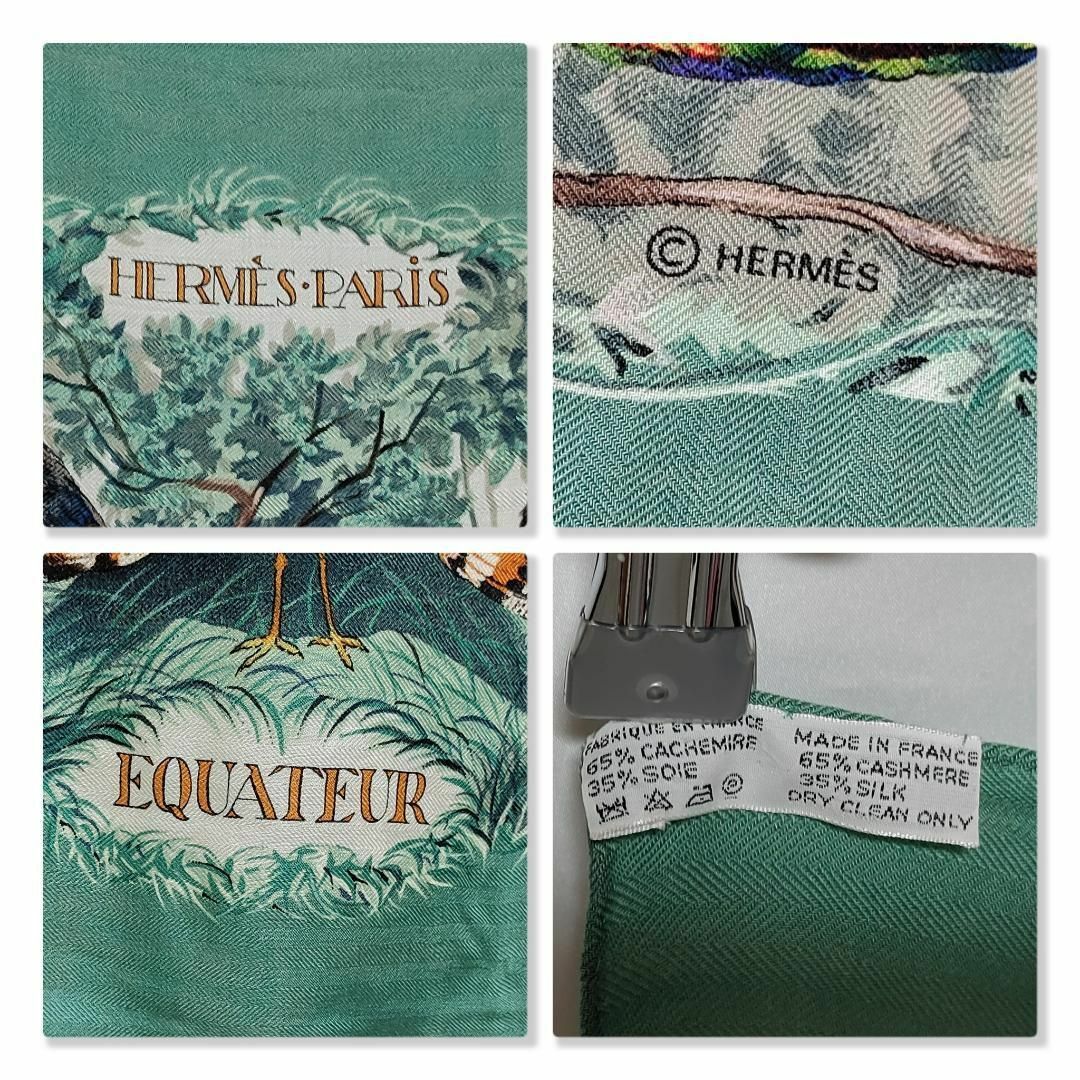 レア品】HERMESエルメスカレジェアン140「赤道直下」柄シルク100%