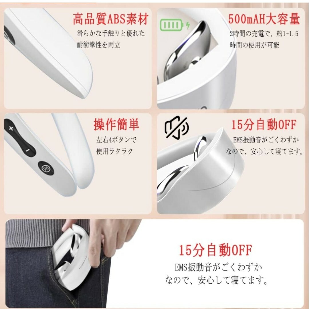 リラクゼーション器 折りたたみ式EMSと温熱のW効果 首リフレッシュ スマホ/家電/カメラの美容/健康(マッサージ機)の商品写真