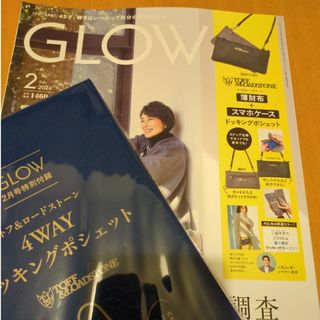 タカラジマシャ(宝島社)のGLOW (グロー) 2024年 02月号 [雑誌]の付録(ショルダーバッグ)