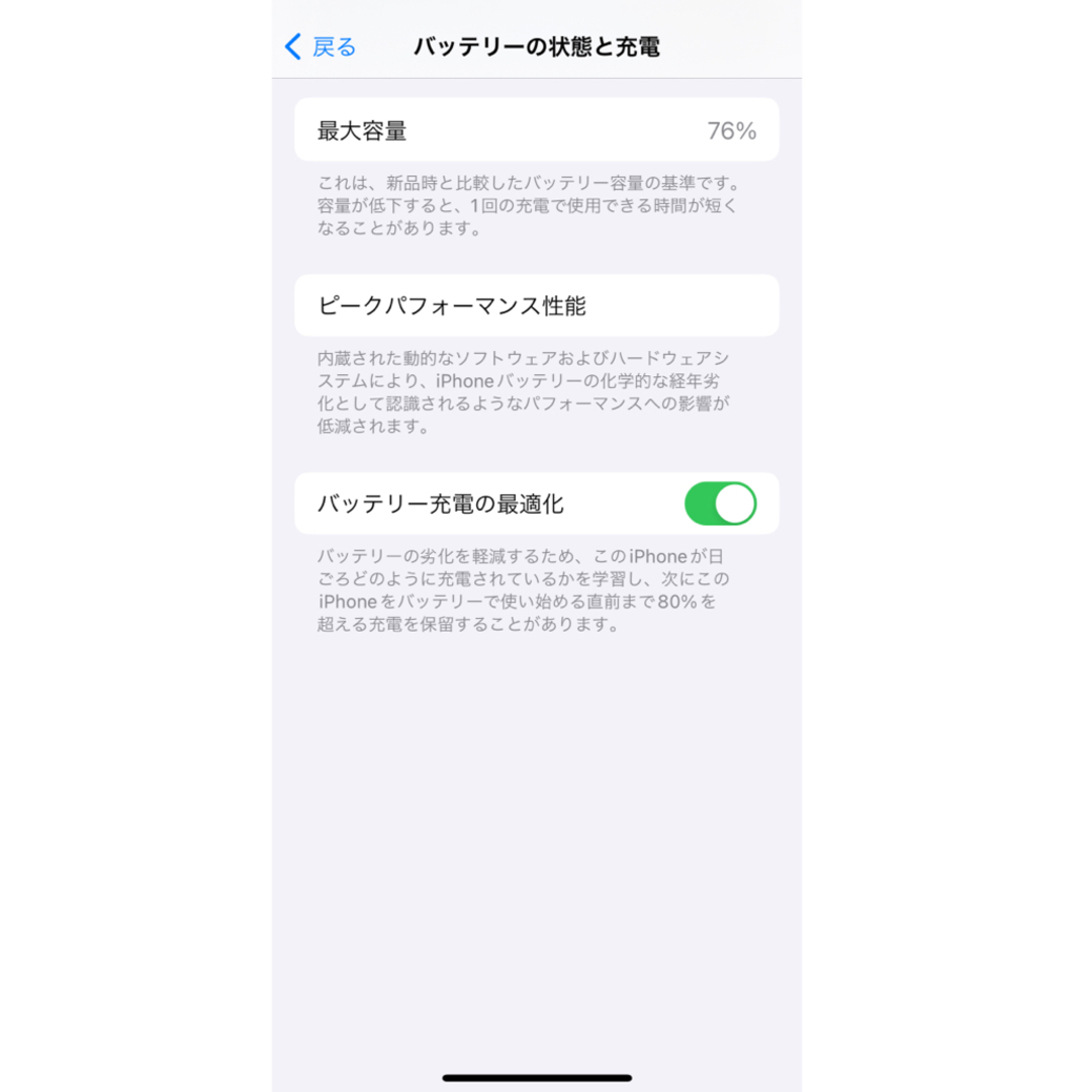 iPhone(アイフォーン)のiPhone 12 mini ブルー 256GB アイフォン スマホ/家電/カメラのスマートフォン/携帯電話(スマートフォン本体)の商品写真