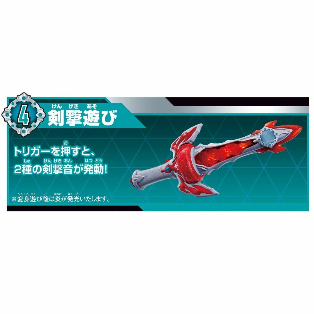 【特価商品】ウルトラマンタイガ DXタイガトライブレード その他のその他(その他)の商品写真