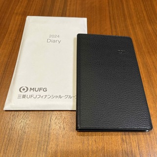 MUFJ 三菱UFJ ノベルティ　2024年 手帳(手帳)