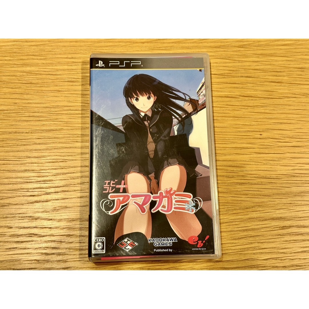 PlayStation Portable - PSP アマガミ(エビコレ+) の通販 by PlayStation Portable - PSP アマガミ(エビコレ+) の通販 by