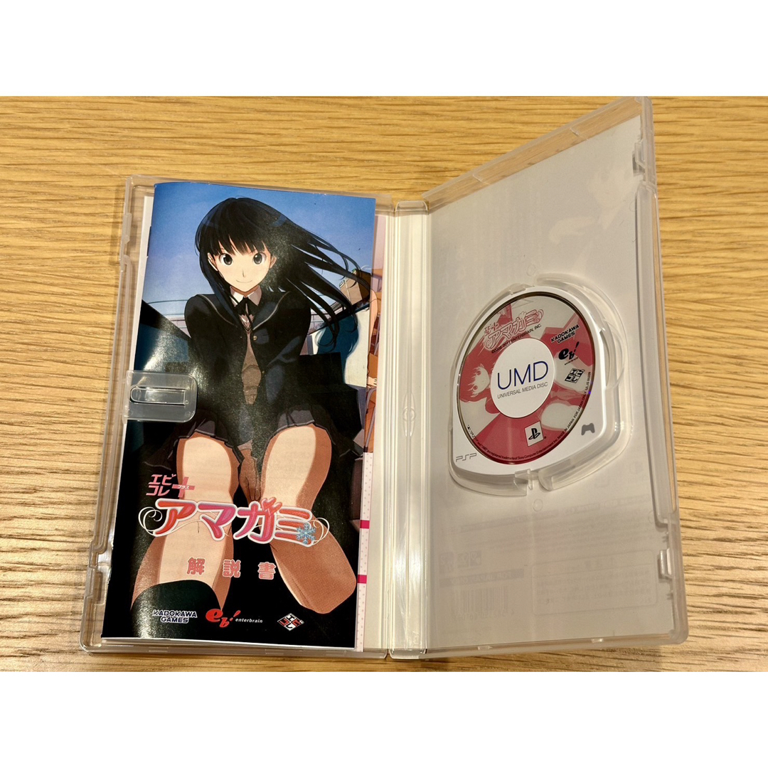PlayStation Portable - PSP アマガミ(エビコレ+) の通販 by PlayStation Portable - PSP アマガミ(エビコレ+) の通販 by