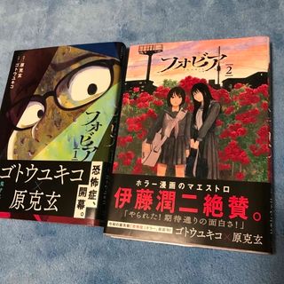 小学館 - 着せたい上司となれない部下・好きって言いたいん