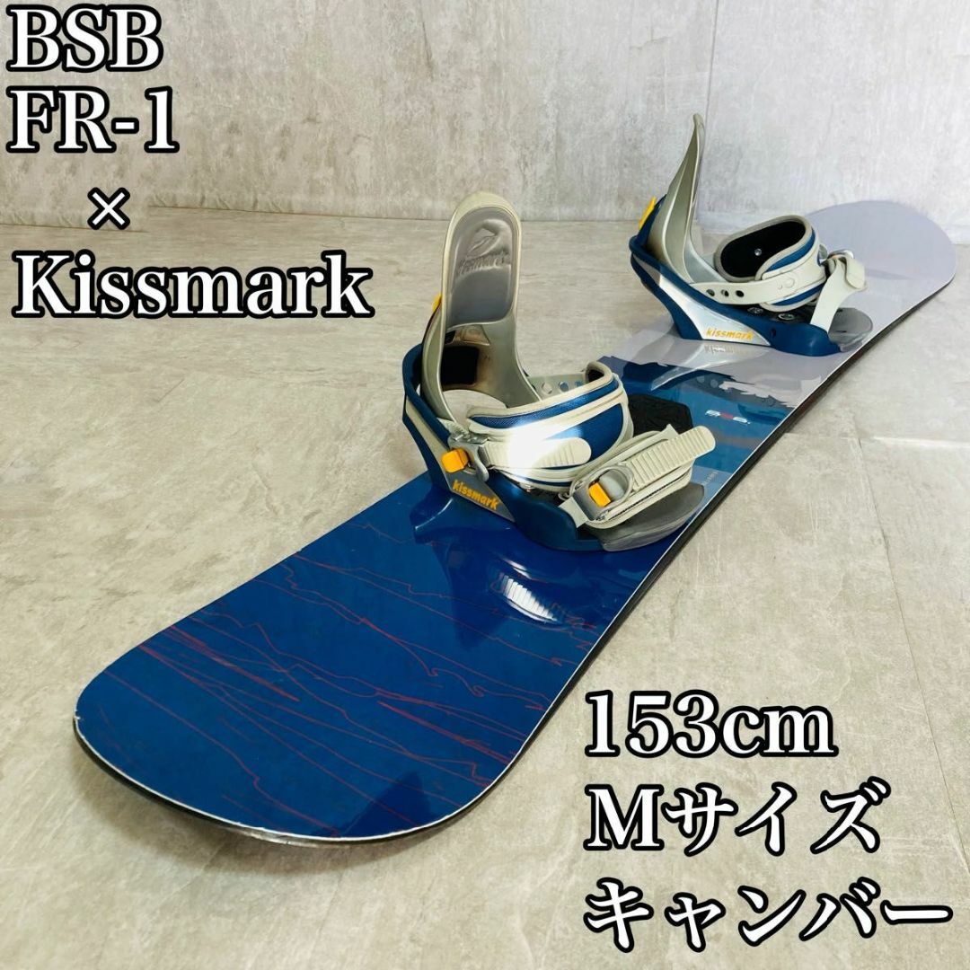 kissmark(キスマーク)のBSB Kissmark スノーボード　153㎝ M 2点セット スポーツ/アウトドアのスノーボード(ボード)の商品写真