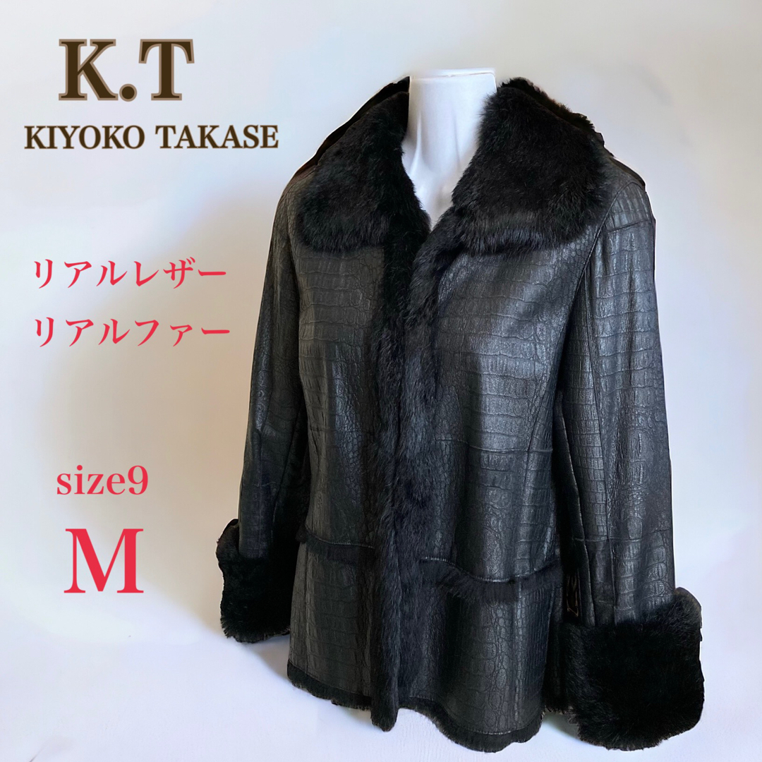 K.T KIYOKO TAKASE　ラビット ファー レザー 本革コート　M本革コート