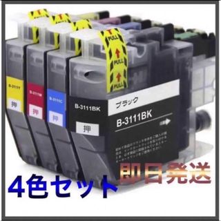 ブラザー(brother)の【ブラザー】インクカートリッジ4色パックLC3111-4PK(PC周辺機器)