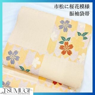 市松模様に桜花模様　振袖帯　袋帯　着物　103w(着物)