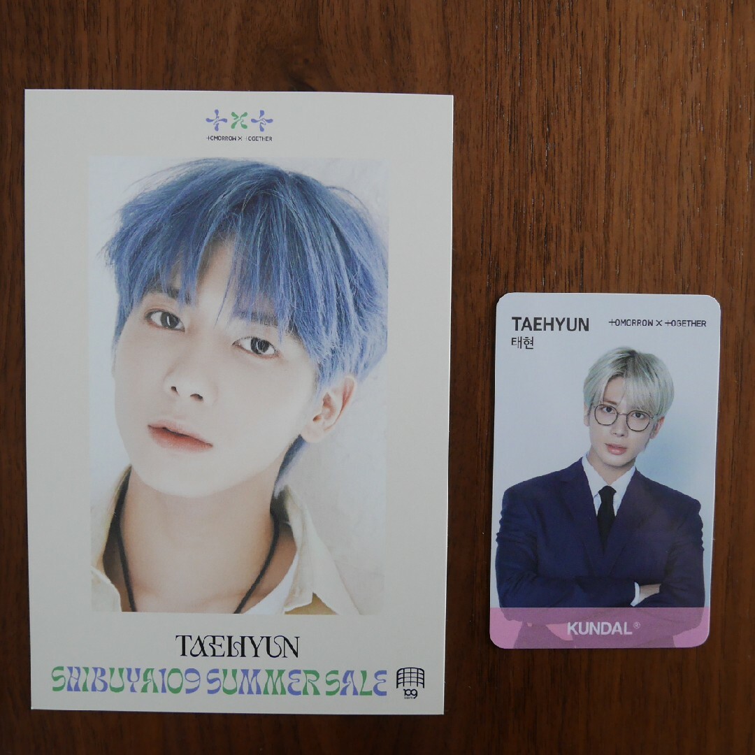 TXT テヒョン ポストカード TXT テヒョン ポストカード