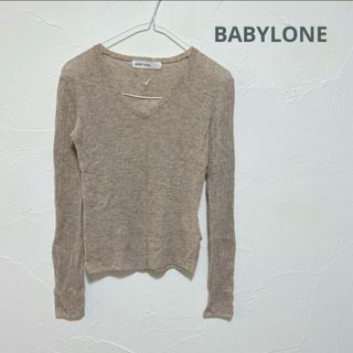 バビロン(BABYLONE)のBABYLONE ウール100%Vネックニット 薄手 リブ(ニット/セーター)