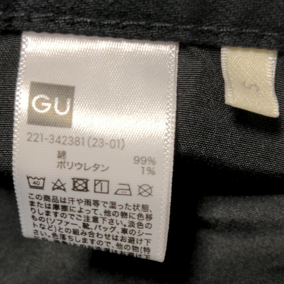 GU(ジーユー)のGU  スリムテーパードアンクルジーンズ  Sサイズ レディースのパンツ(デニム/ジーンズ)の商品写真