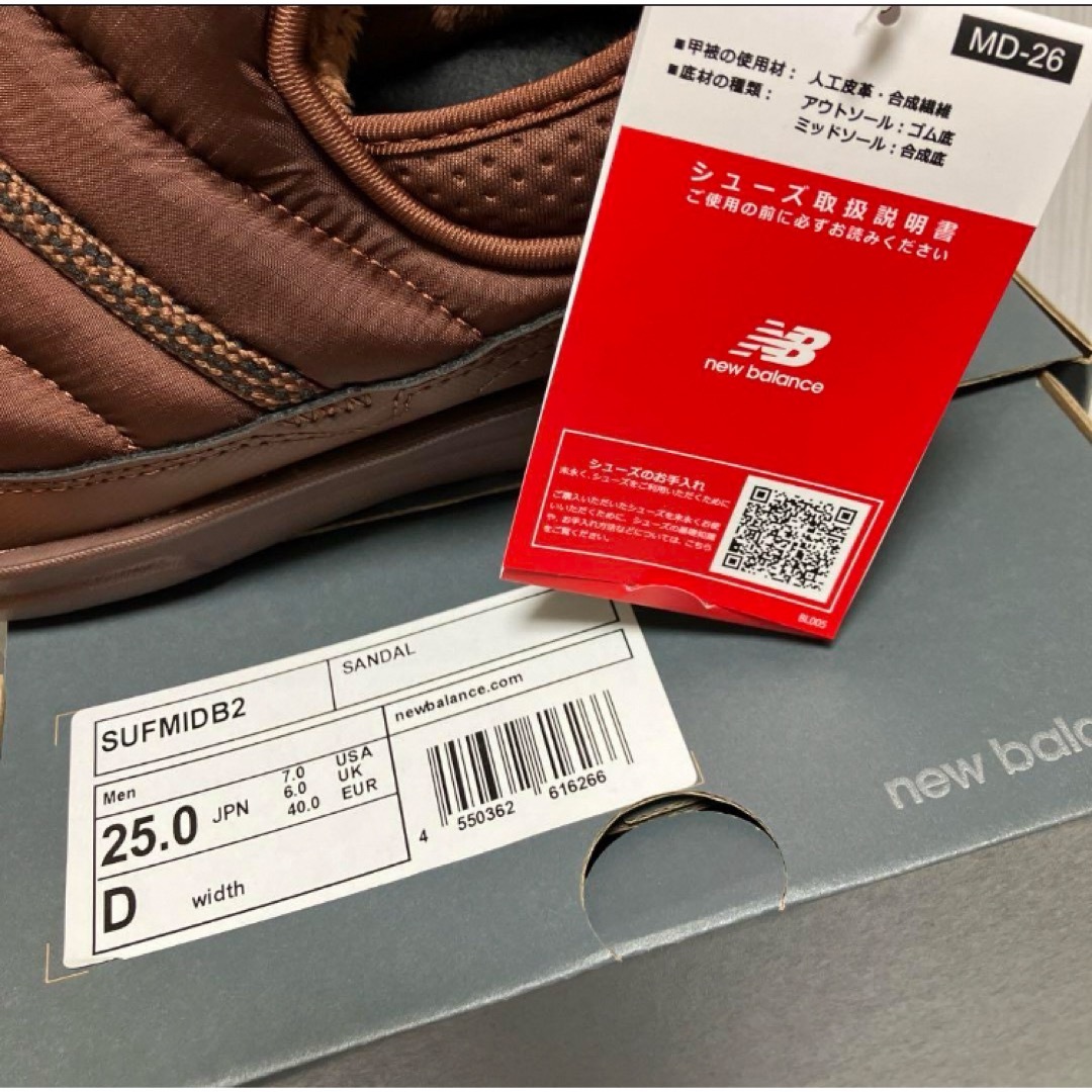 Columbia(コロンビア)の送料無料 新品 newbalance CARAVAN MOC MID B2 25 メンズの靴/シューズ(スリッポン/モカシン)の商品写真