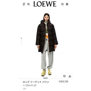 ロエベ(LOEWE)のロエベ　ダウンコート　34サイズ　　　定価359,700円　ドゥロワー(ダウンコート)