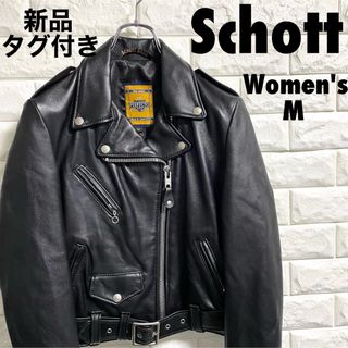 schott - 希少サイズ ボーイズサイズ ヴィンテージ B-3 ムートン