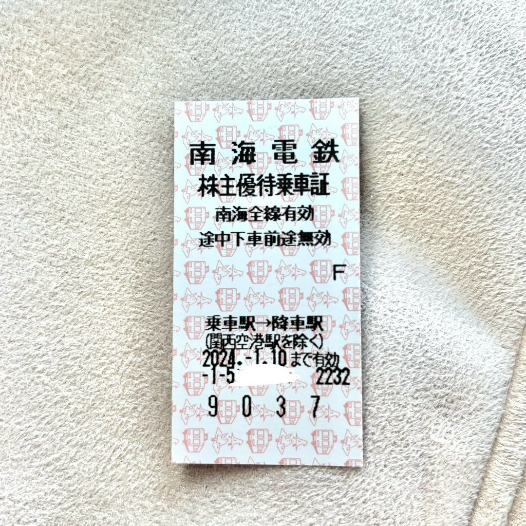 南海電鉄  株主優待  切符  1枚 チケットの乗車券/交通券(鉄道乗車券)の商品写真