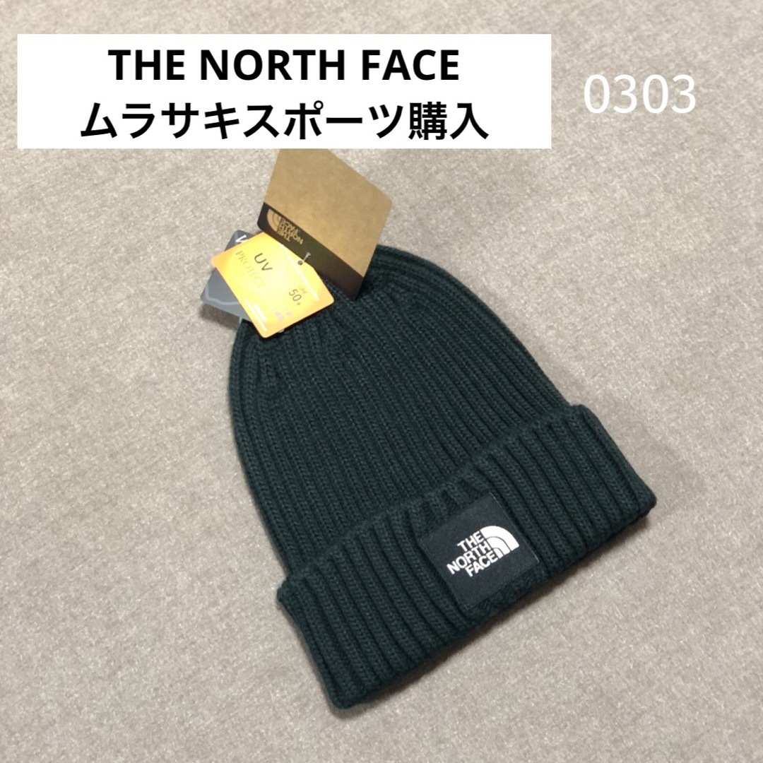 THE NORTH FACE(ザノースフェイス)のノースフェイス【登山・キャンプ・雪山・ボード・ビーニー・ニット帽・ユニセックス】 メンズの帽子(ニット帽/ビーニー)の商品写真