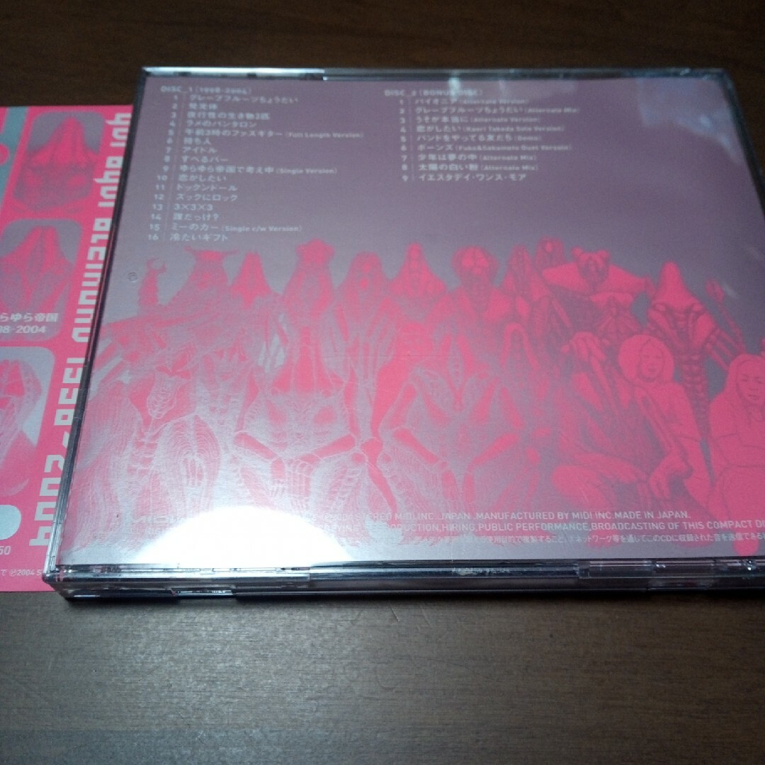 ゆらゆら帝国 「1998-2004」の通販 by ピスタチオ's 音楽shop ゆらゆら帝国 「1998-2004」の通販 by ピスタチオ's 音楽shop