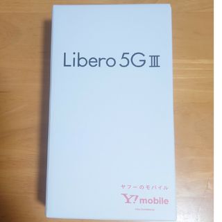 ゼットティーイー(ZTE)のZTE Libero 5G Ⅲ A202ZT パープル(スマートフォン本体)