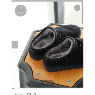 フレームワーク　UGG