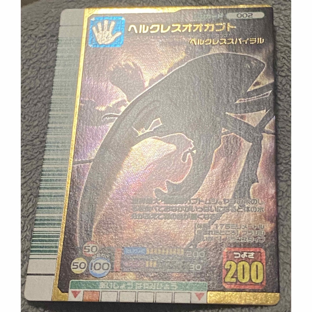 ムシキング ヘルクレスオオカブト 2007ファースト ブラック 黒羽 ムシキング ヘルクレスオオカブト 2007ファースト ブラック 黒羽