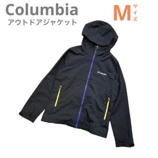 コロンビア(Columbia)の【美品】Columbia コロンビア　ヴィザボナ　パス　アウトドアジャケット　黒(ナイロンジャケット)