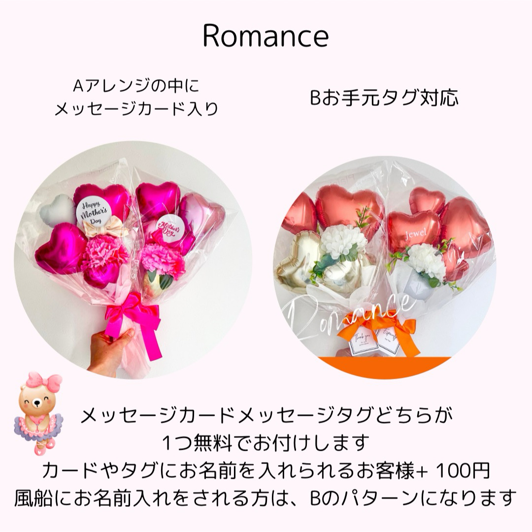 バルーンギフト　Romance ブラック　本人不在の誕生会 ハンドメイドのフラワー/ガーデン(ドライフラワー)の商品写真