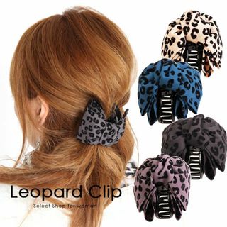 【新品】レオパード ヒョウ柄リボンクリップ バンスクリップ ダークグレー(バレッタ/ヘアクリップ)