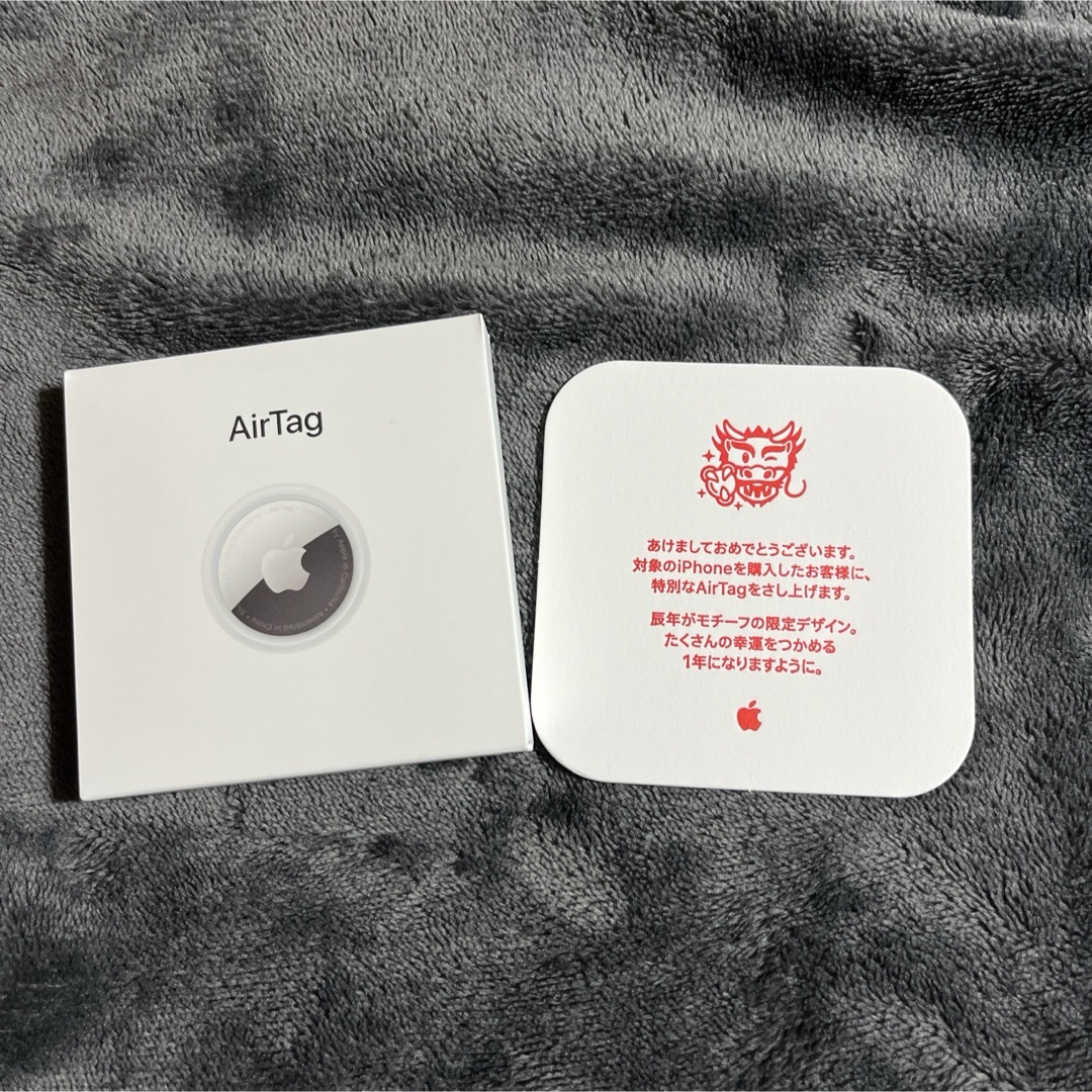 Apple(アップル)のApple 初売り airタグ 辰 新品未開封 AirTag 本体 スマホ/家電/カメラのスマホアクセサリー(その他)の商品写真