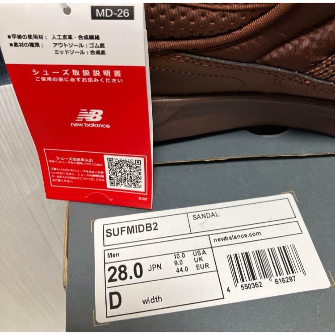 New Balance(ニューバランス)の送料無料 新品 newbalance CARAVAN MOC MID B2 28 メンズの靴/シューズ(スリッポン/モカシン)の商品写真