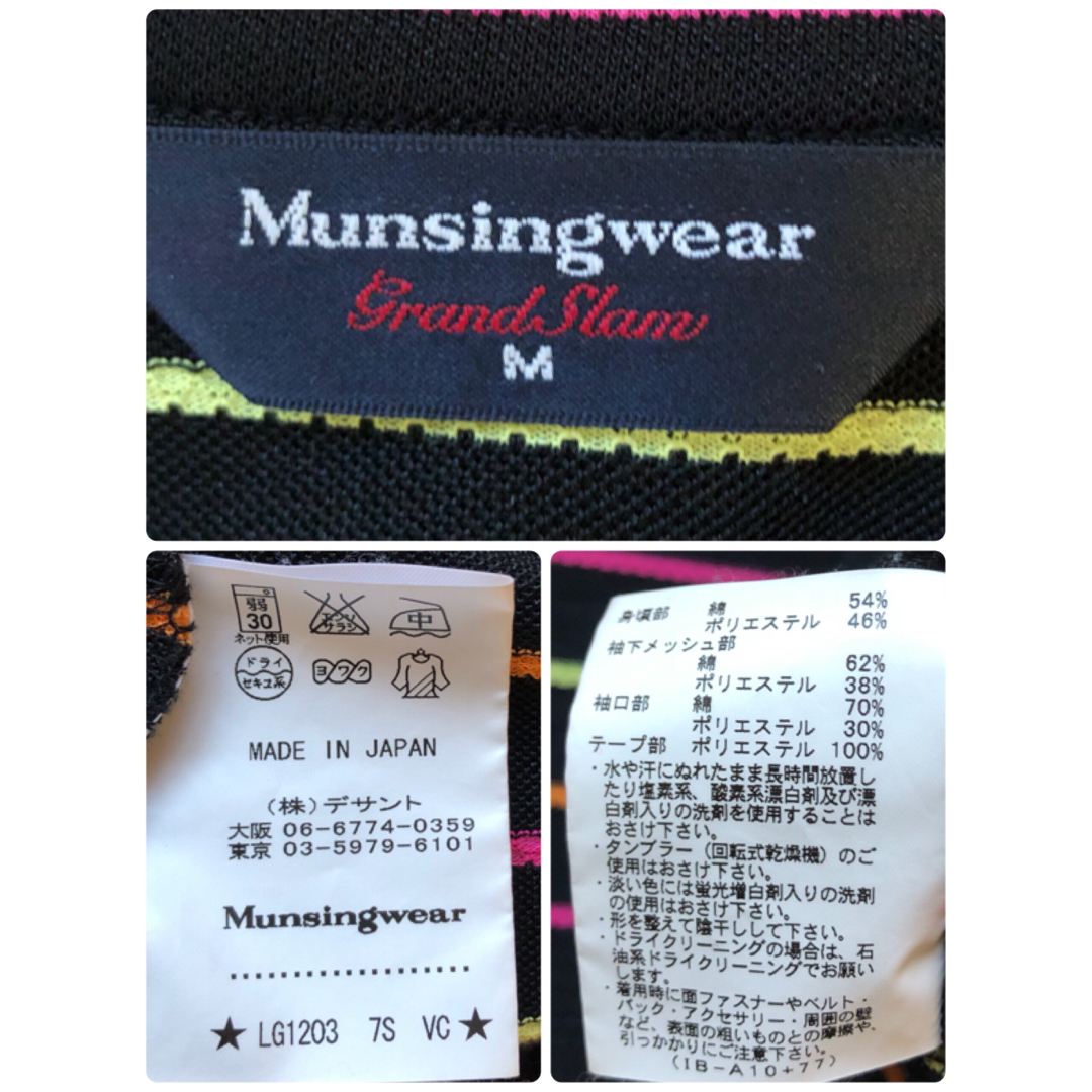 Munsingwear(マンシングウェア)のマンシングウェア　グランドスラム　ポロシャツ　M  マルチカラー レディースのトップス(ポロシャツ)の商品写真