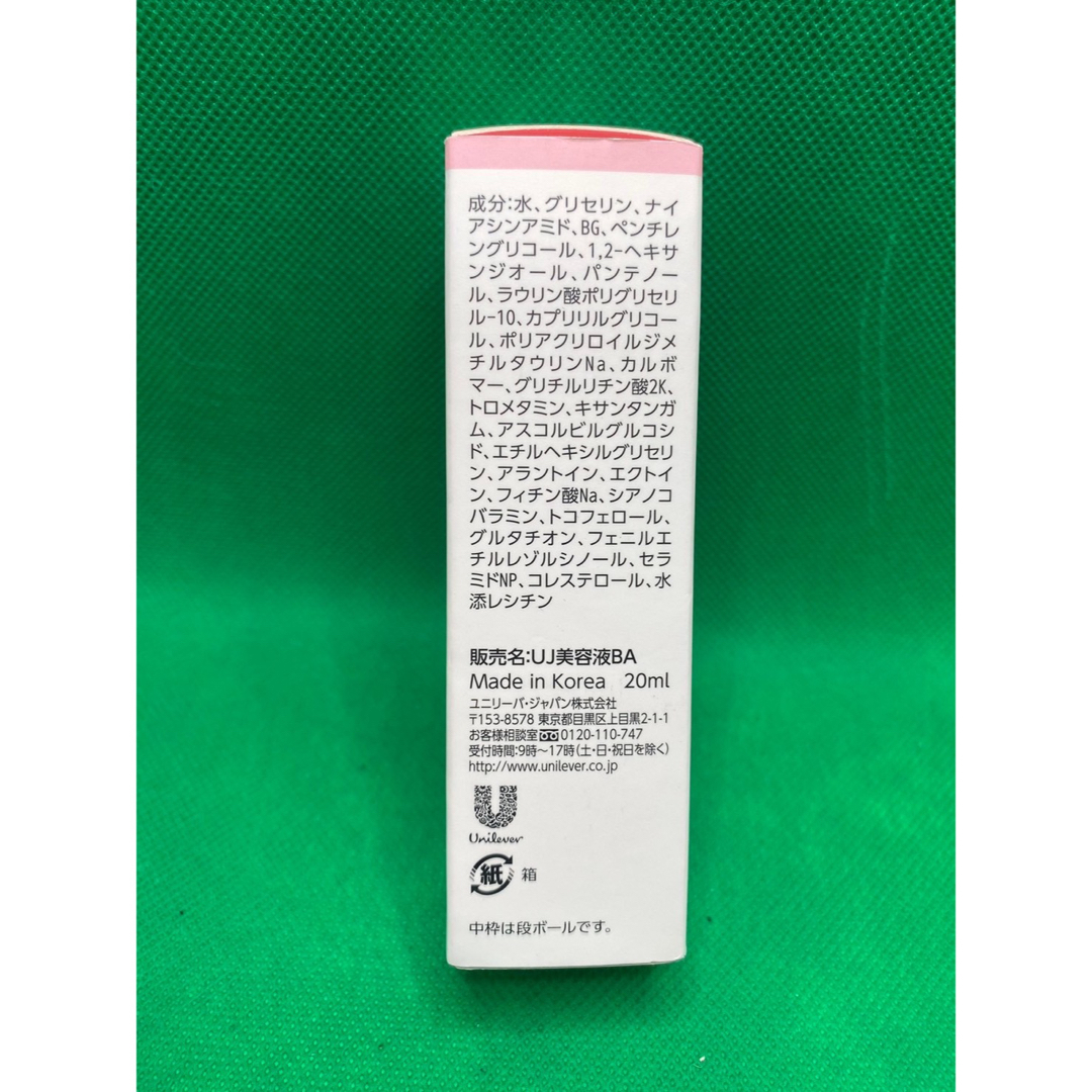 AHC(エイエイチシー)のAHC セラムコレクションブライトニングケア20mL コスメ/美容のスキンケア/基礎化粧品(美容液)の商品写真