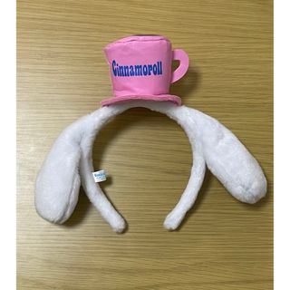 サンリオ(サンリオ)のシナモン　カチューシャ(カチューシャ)