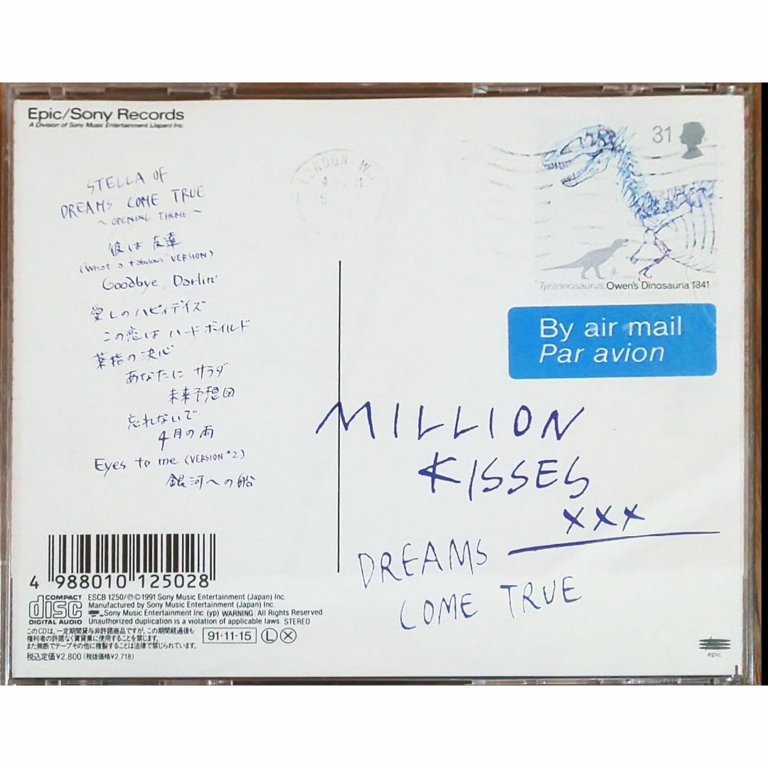 MILLION KISSES（ DREAMS COME TRUE　CD） エンタメ/ホビーのCD(ポップス/ロック(邦楽))の商品写真