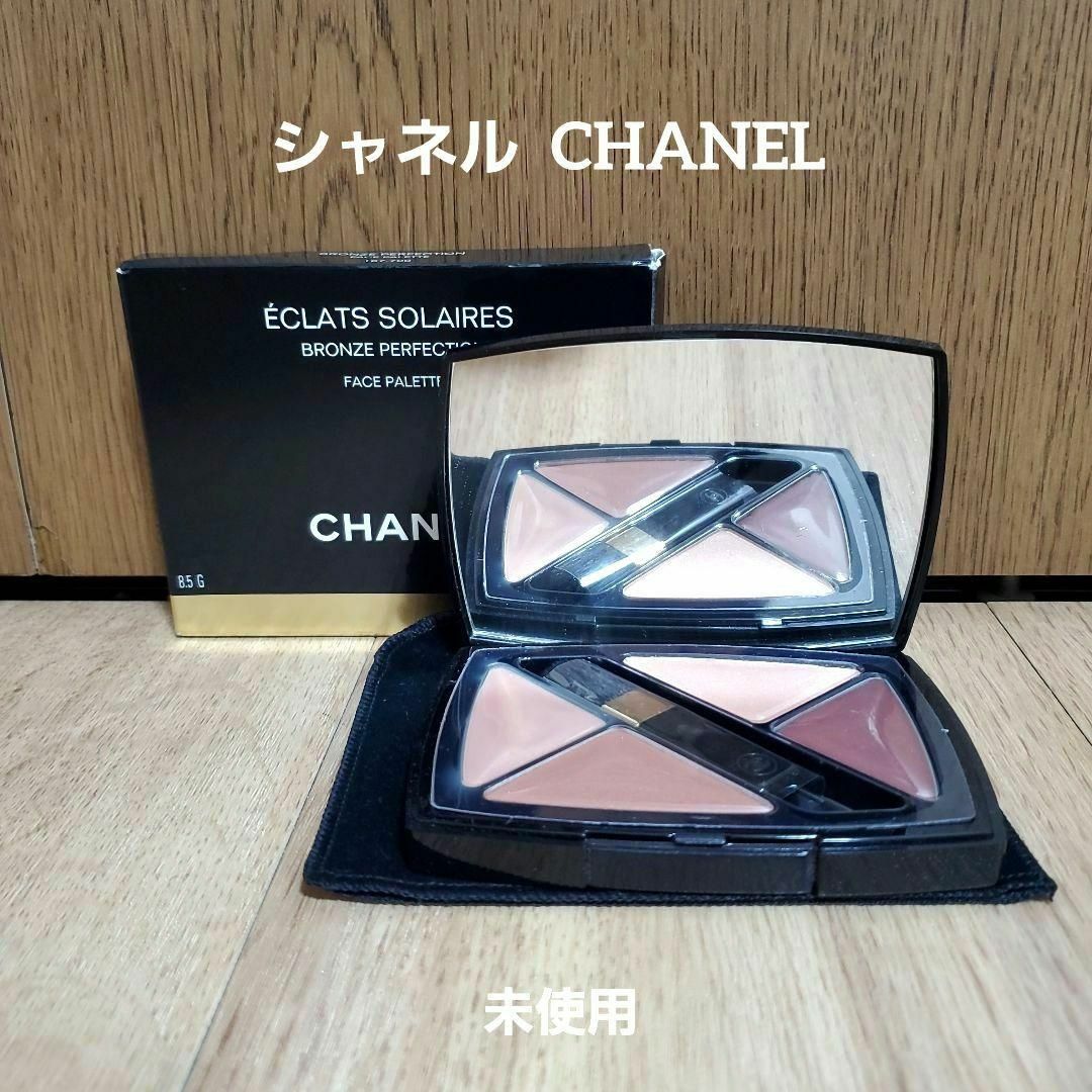 CHANEL(シャネル)の未使用　シャネル  CHANEL Face Palette  グロス & チーク コスメ/美容のベースメイク/化粧品(フェイスカラー)の商品写真