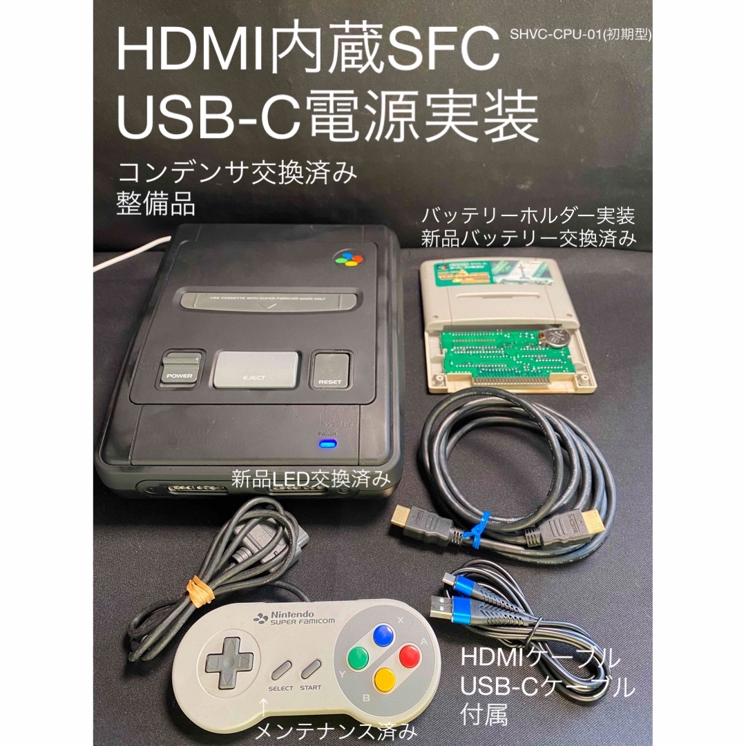日本最大のブランド 中期型 スーパーファミコン本体後期型 日本最大のブランド 中期型 スーパーファミコン本体後期型