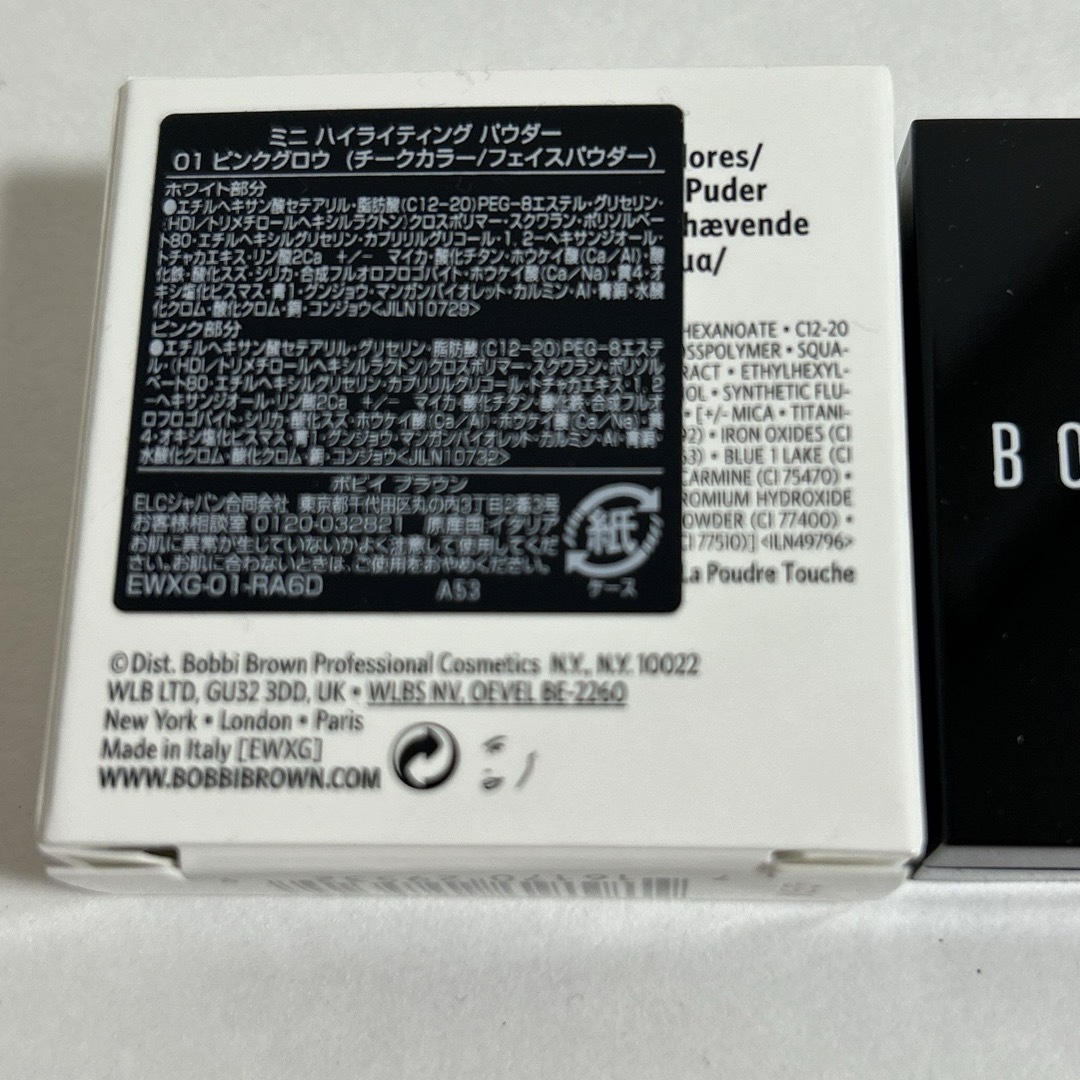 BOBBI BROWN(ボビイブラウン)の【新品】ボビイブラウン　ミニハイライティングパウダー コスメ/美容のベースメイク/化粧品(フェイスカラー)の商品写真