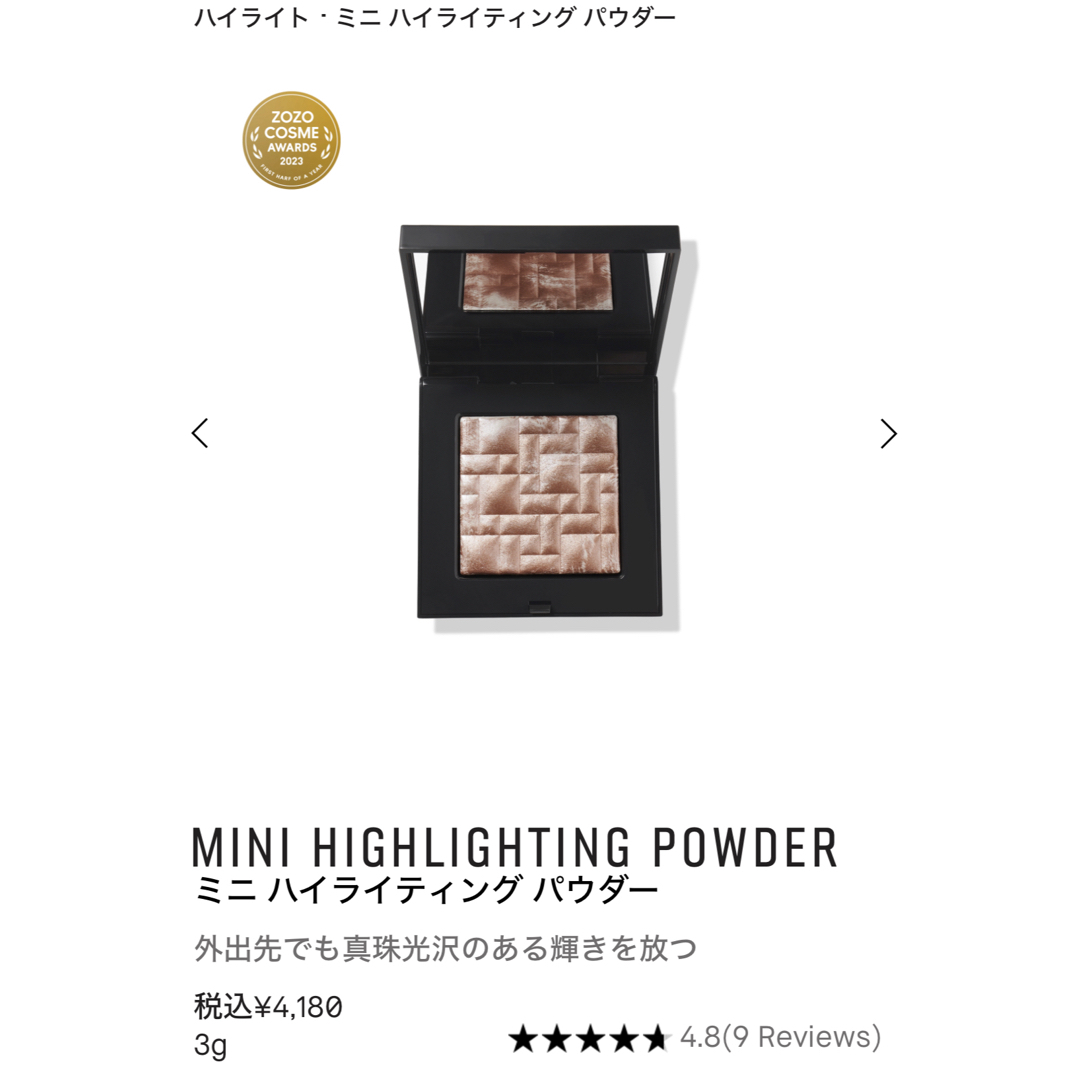 BOBBI BROWN(ボビイブラウン)の【新品】ボビイブラウン　ミニハイライティングパウダー コスメ/美容のベースメイク/化粧品(フェイスカラー)の商品写真