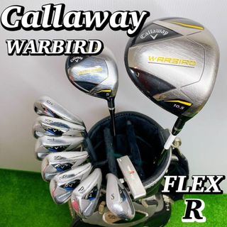 キャロウェイ(Callaway)の【大人気】キャロウェイ ウォーバード メンズゴルフクラブセット 初心者 右 R(クラブ)