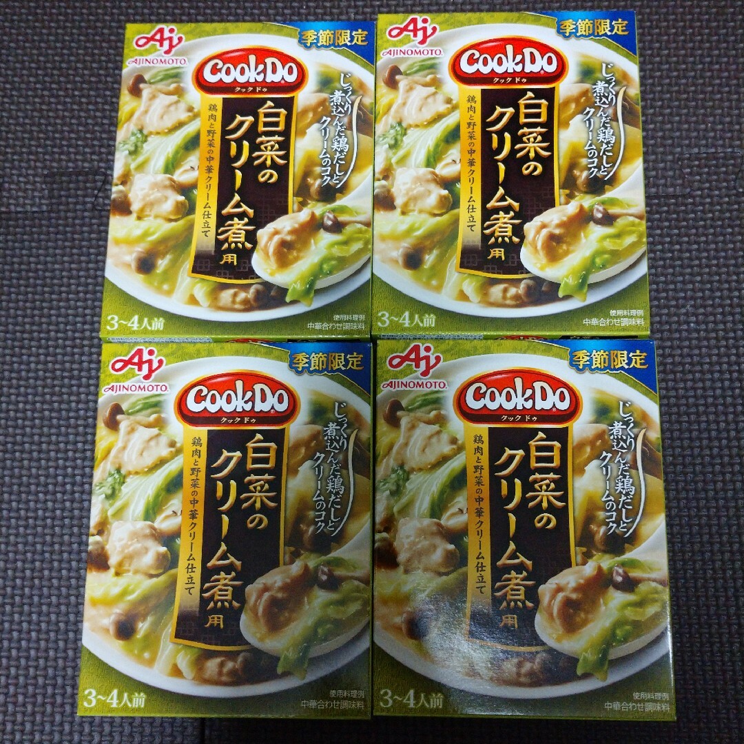 味の素(アジノモト)のクックドゥ CookDo 白菜のクリーム煮 味の素 4個 食品/飲料/酒の食品(調味料)の商品写真