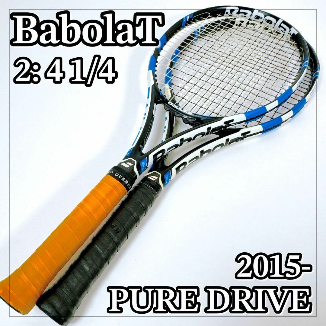 本体のみ写真の掲載物が全てです1685 BabolaT PureDrive 硬式テニスラケット 2015 2本