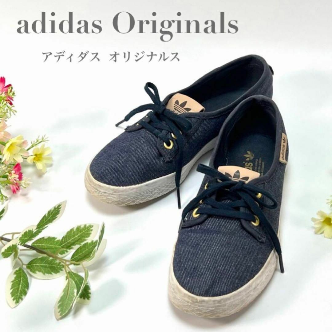 adidas(アディダス)の希少 アディダス オリジナルス スニーカー 22.5㎝  デニム  AQ4381 レディースの靴/シューズ(スニーカー)の商品写真